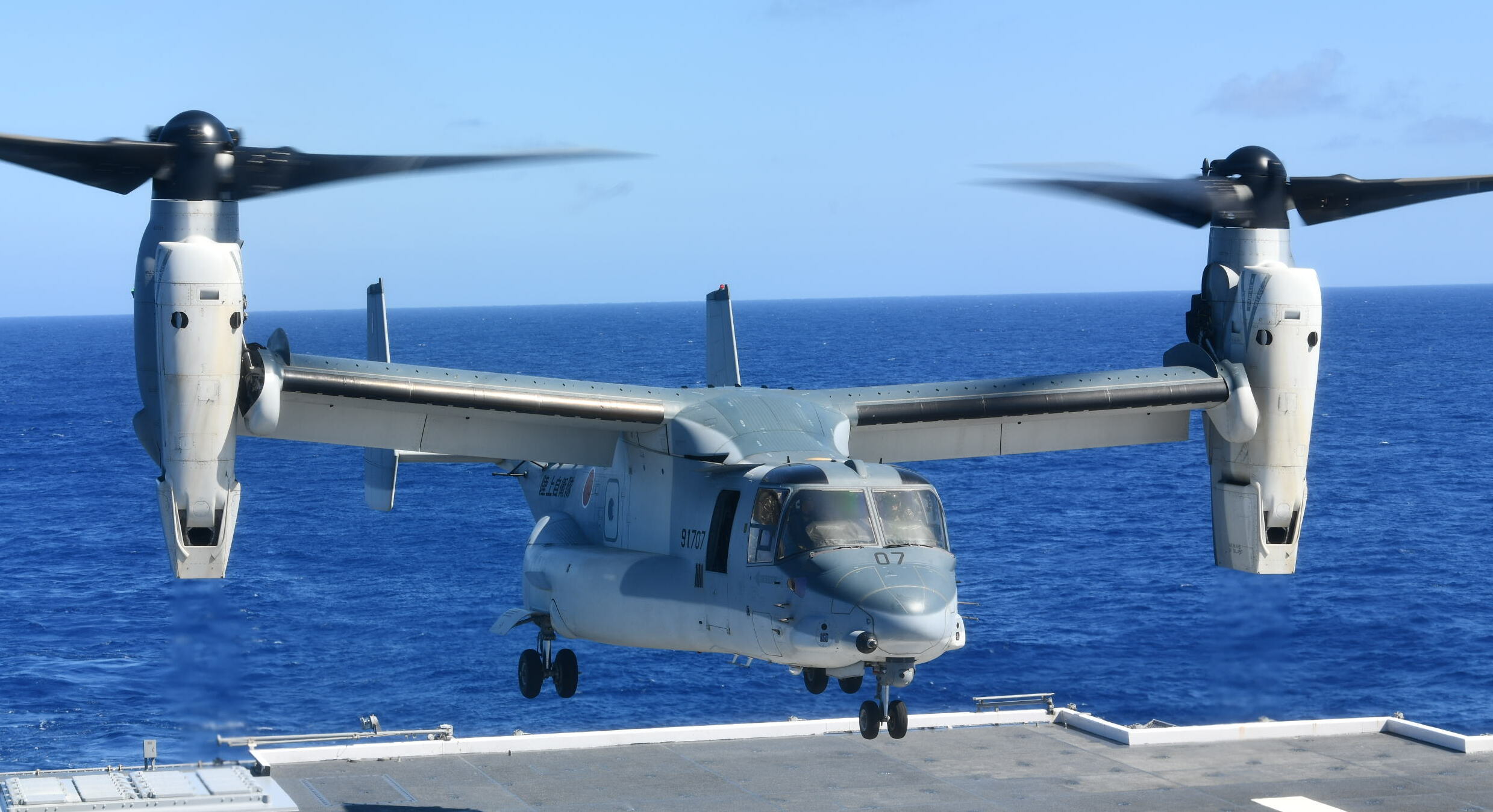 V-22 Osprey