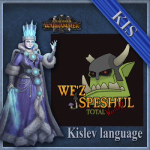 Перевод мода We'z Speshul - (All-In-One)