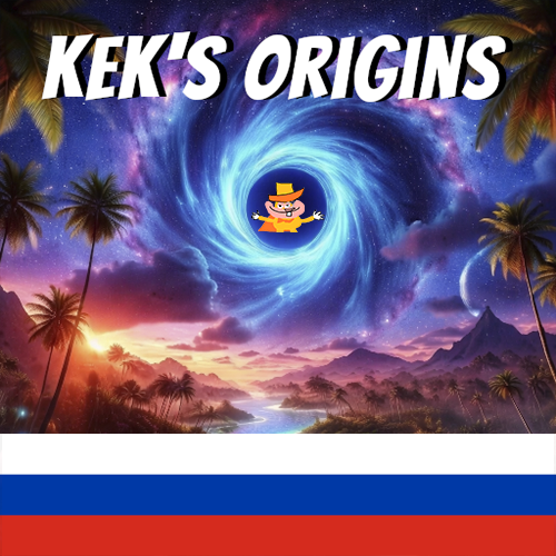 Kek's Origins Russian Translation