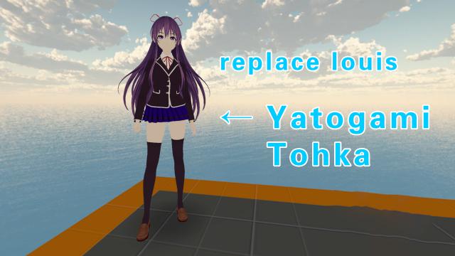 DATE A LIVE Yatogami Tohka（约会大作战 夜刀神十香）replace louis