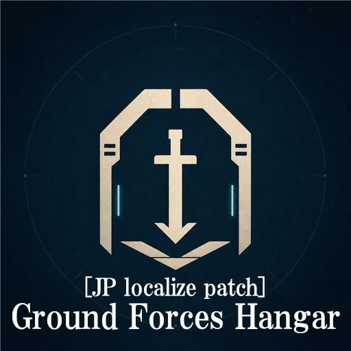 [JP localize patch]Ground Forces Hangar