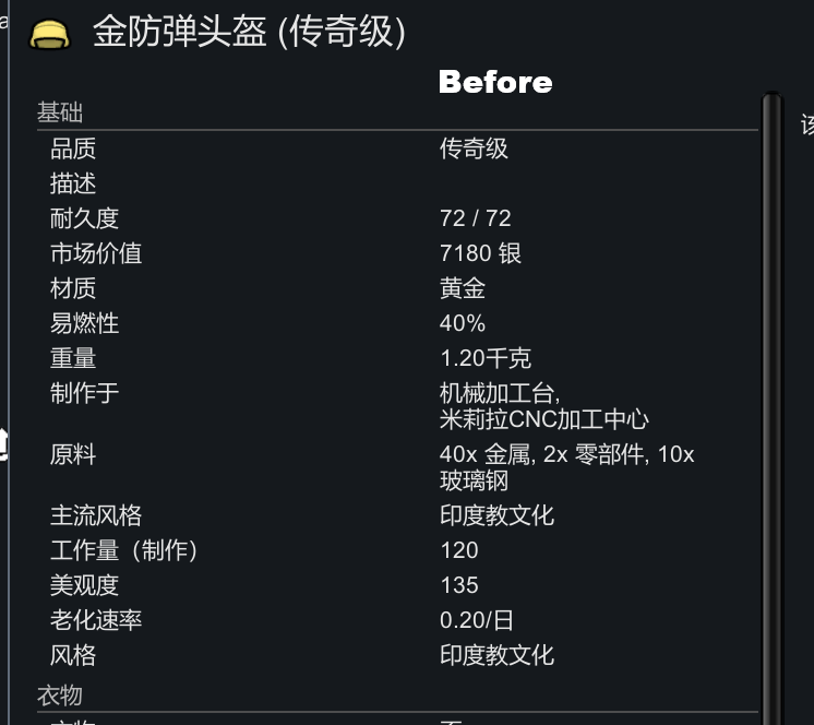 metallic dont dye mod preview for RimWorld