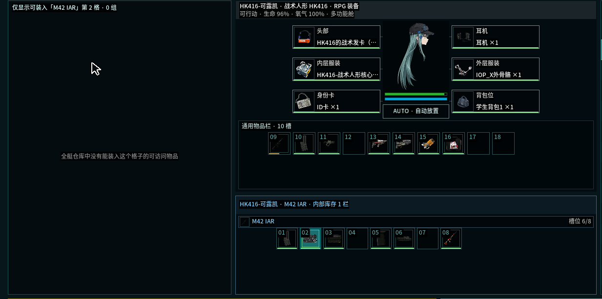 Tactical Command Warehouse  战术仓库 – Barotrauma Mod