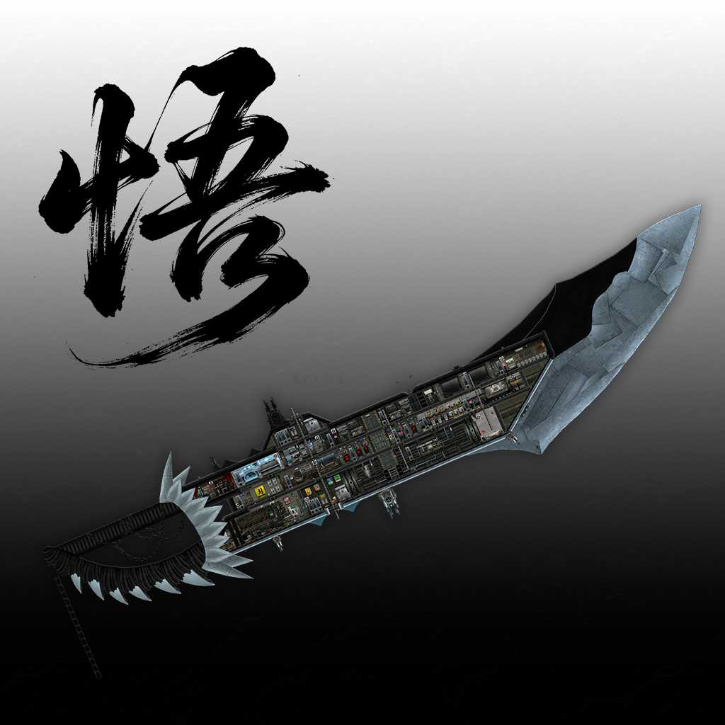 武神潜艇：大刀 悟 – Barotrauma Mod