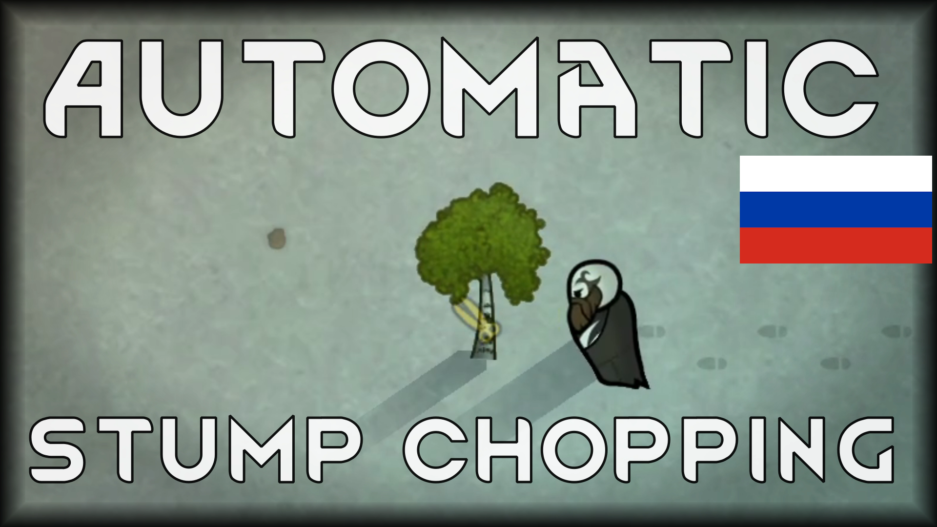 Automatic Stump Chopping [RU]