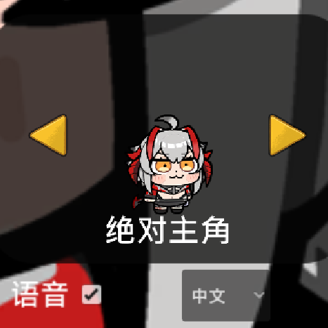Skin Manager And Skin Panel Mod