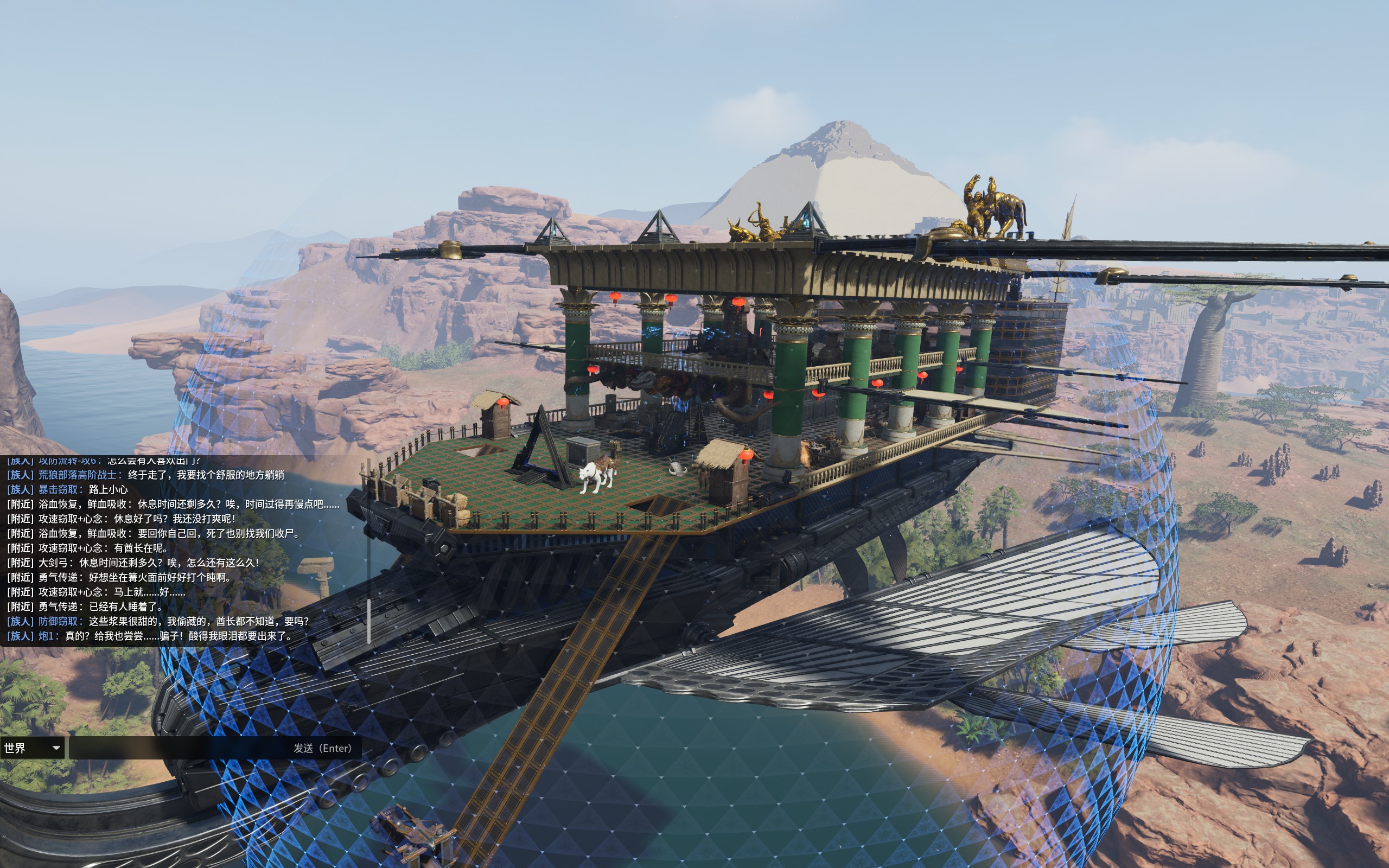 天空之城 – Soulmask Mod