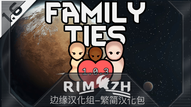 Family Ties_zh 家庭纽带 - 简繁中文汉化包