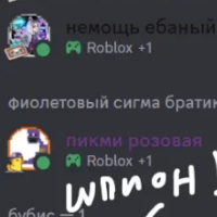Даунофобия