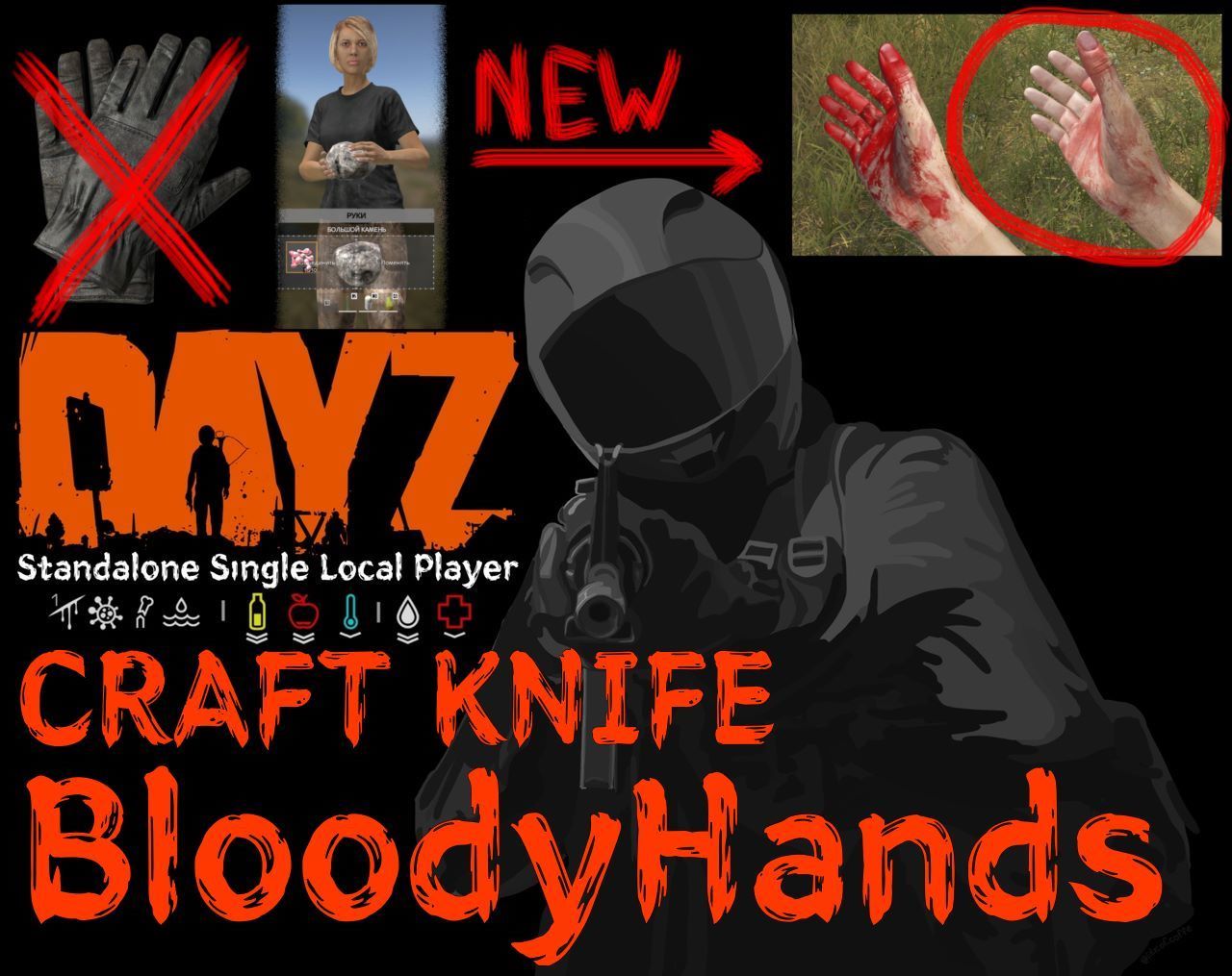 SLP_Bloodyhands_Knife_Craft