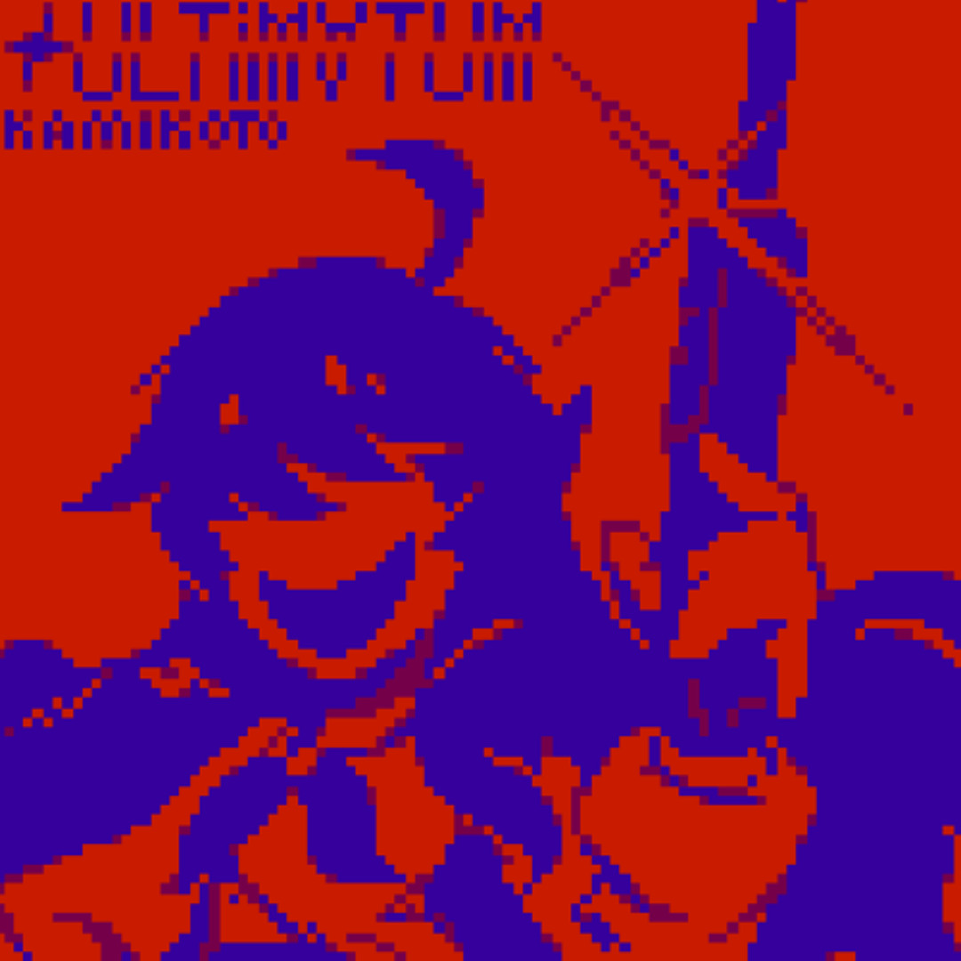 ULTiM∀TUM