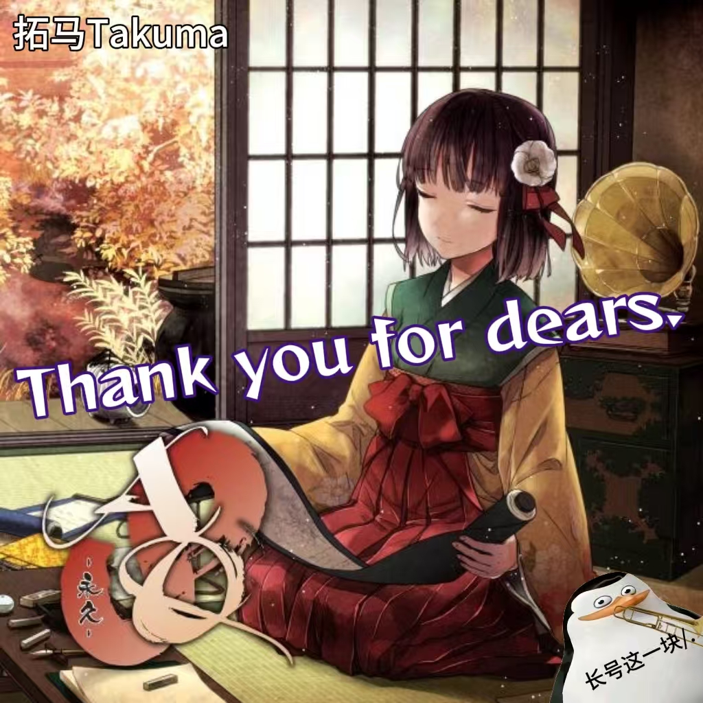 Thank you for dears. 