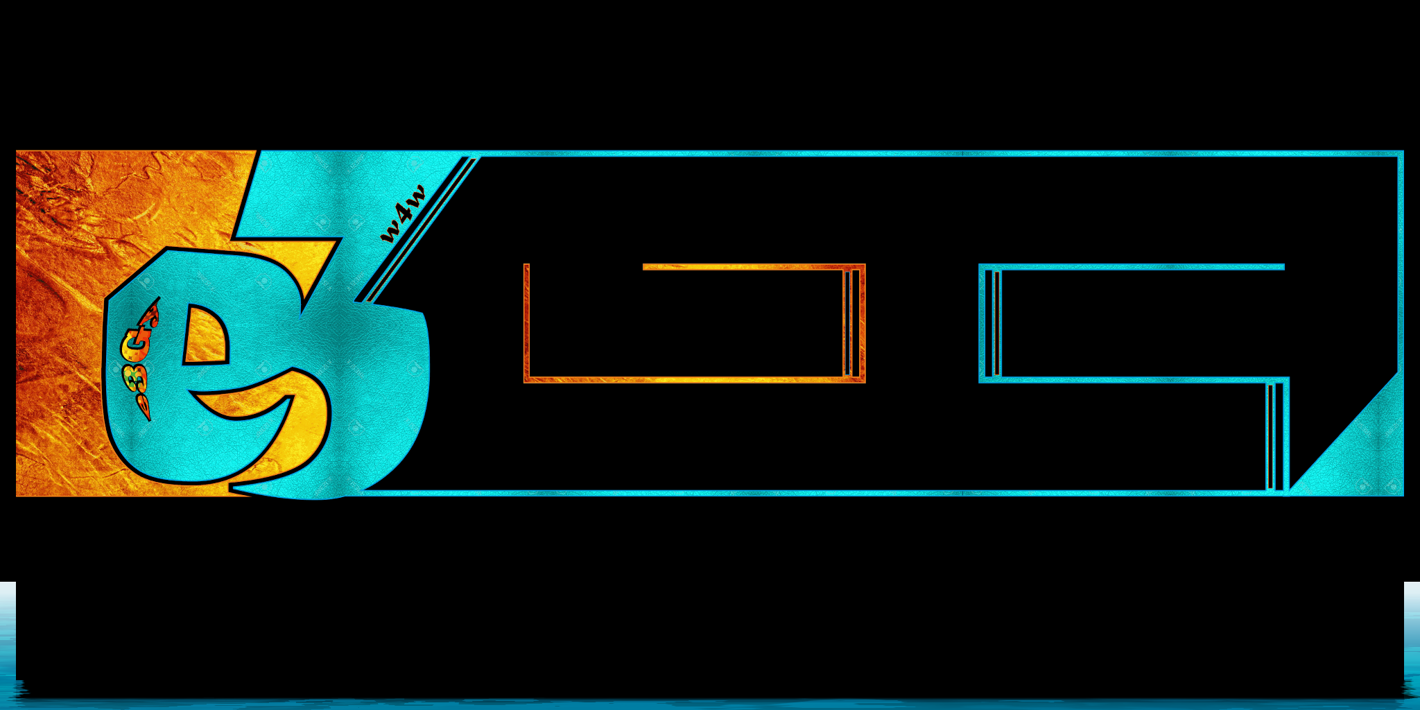 WxW - e3gy11
