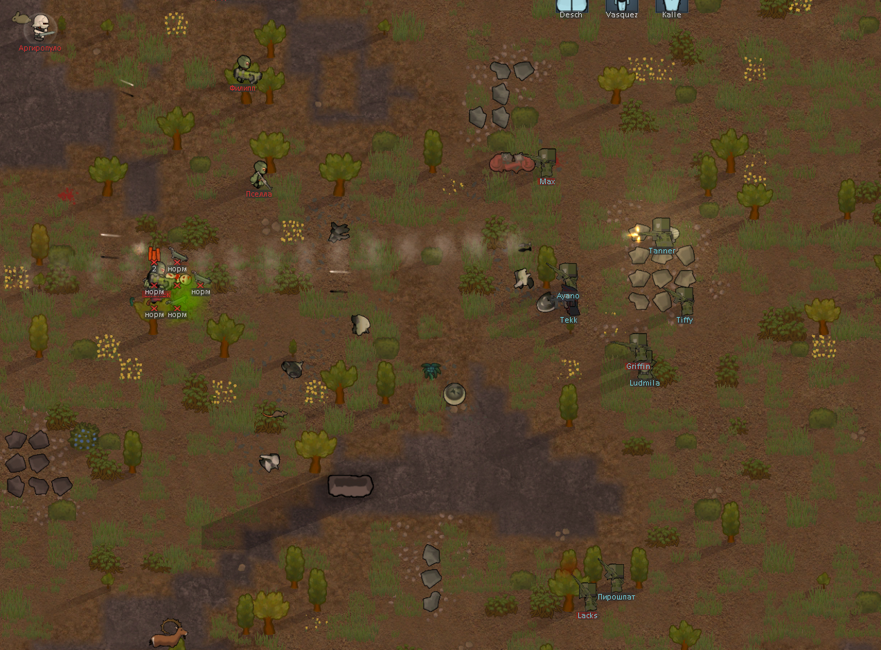 Screenshot 12