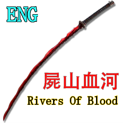 ER WP Rivers of Blood
