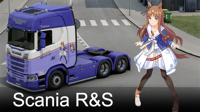 Umamusume Grass Wonder Paint Job For Scania R&S NextGen