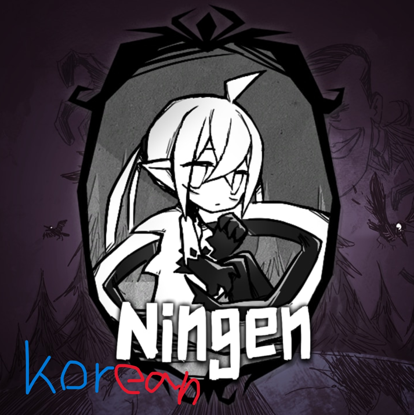 Ningen 한국어 패치 – Don't Starve Together Mod