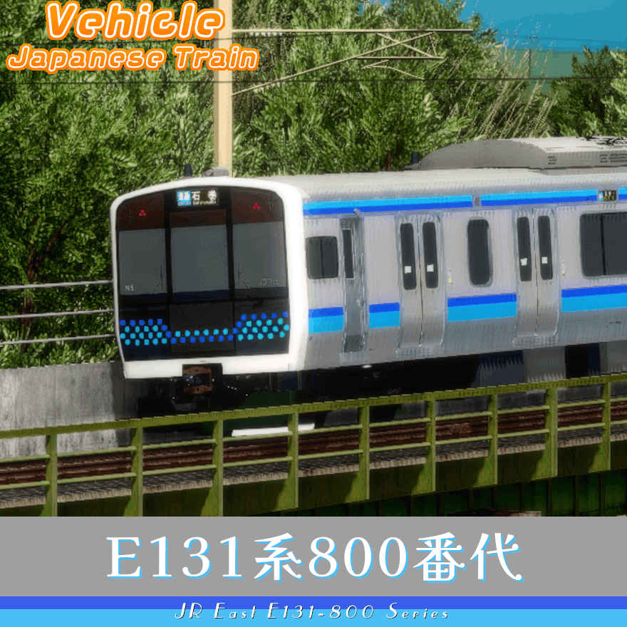 JR E131-800 Series Senseki Line