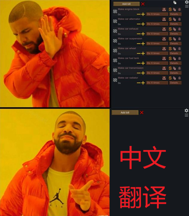 Bill Stack Helper-汉化 mod preview for RimWorld
