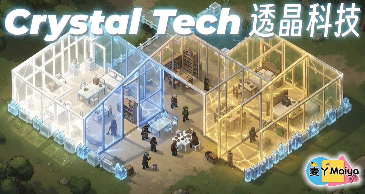 Crystal Tech 透晶科技