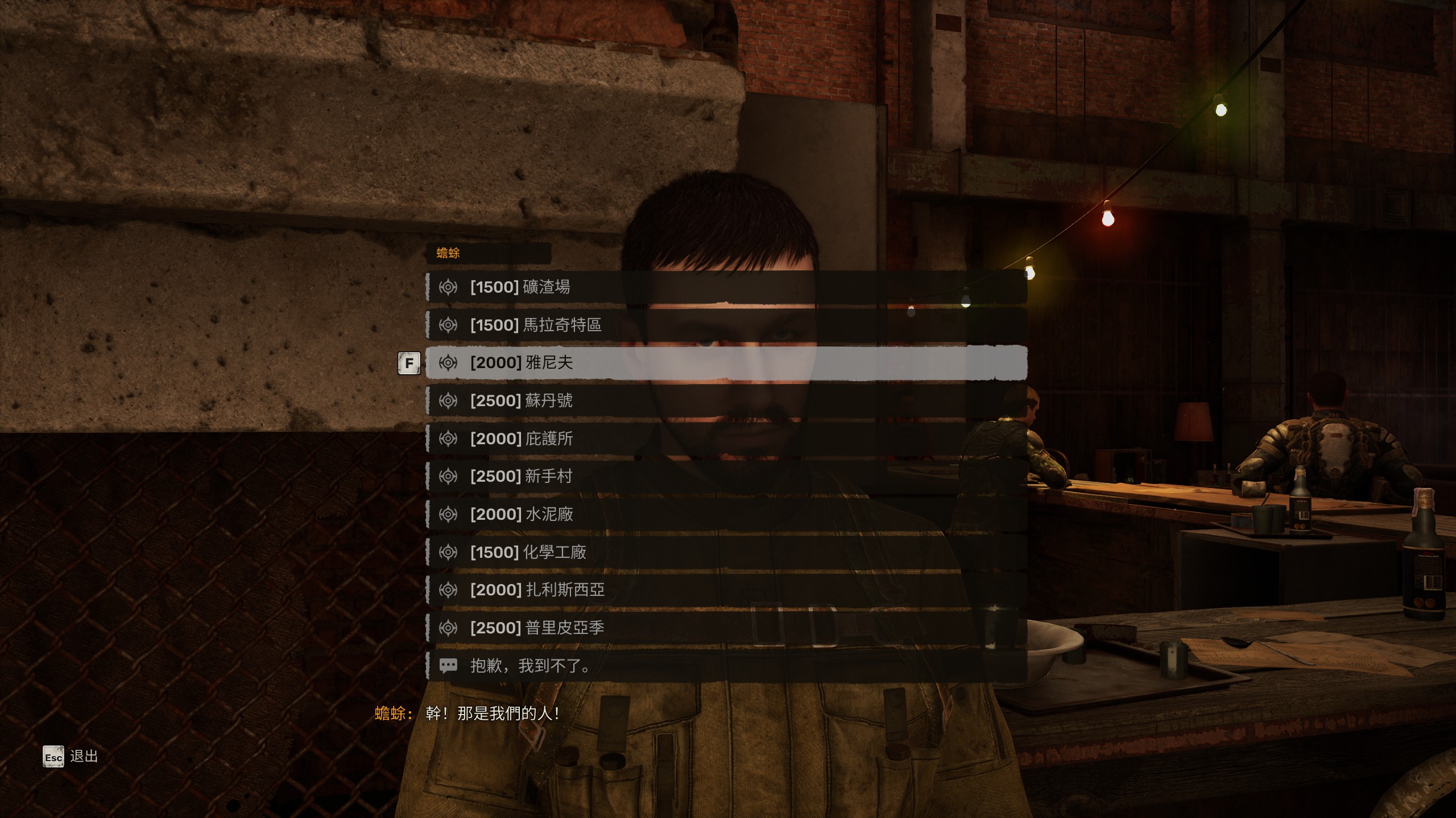 All Guides Unlocked