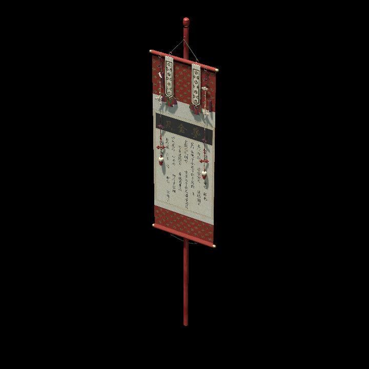 Monggeumcheok Jokja - vertical scroll