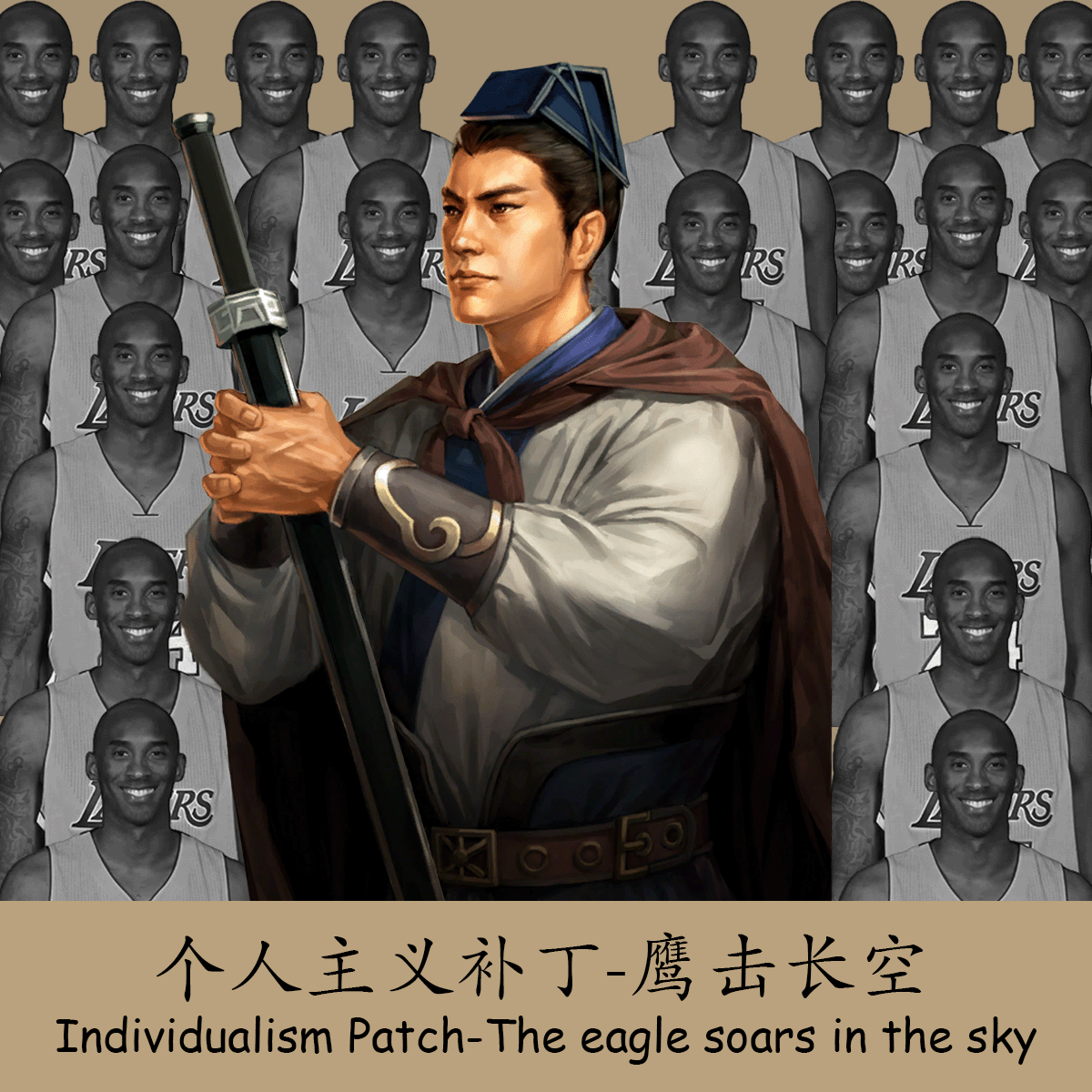 个人主义补丁-鹰击长空-new-Individualism Patch-The eagle soars in the sky-new