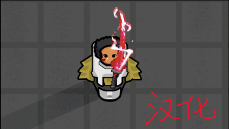 Murasama from Calamity Overhaul - zh
