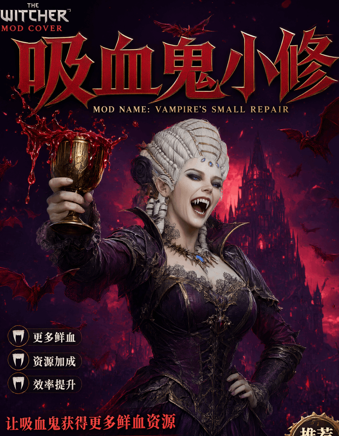 Vampire Counts Minor Tweaks — Blood & Undead Roster