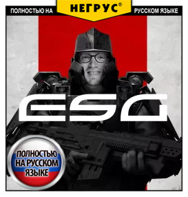 ESG [RU]