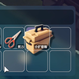 搜刮物品特效增强 Enhanced VFX On Searching Loots