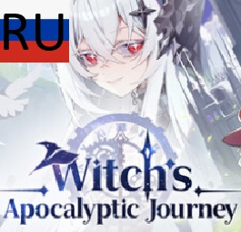 WitchApocalypticJourneyRU