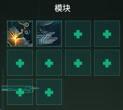 ~ BPV - More Building Slots - Arkship 10 Module Slots