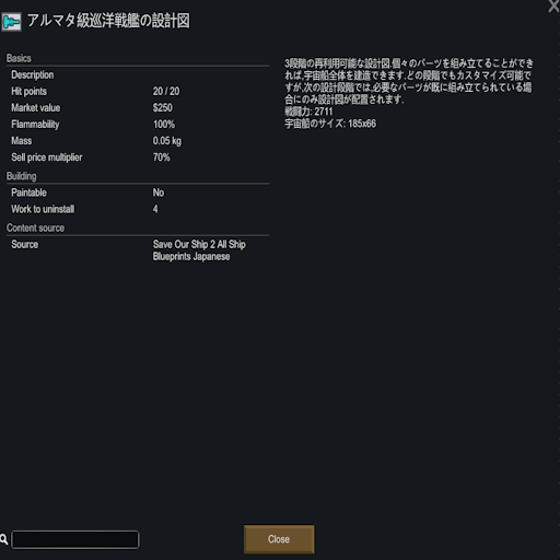 Save Our Ship 2 All Ship Blueprints Japanese