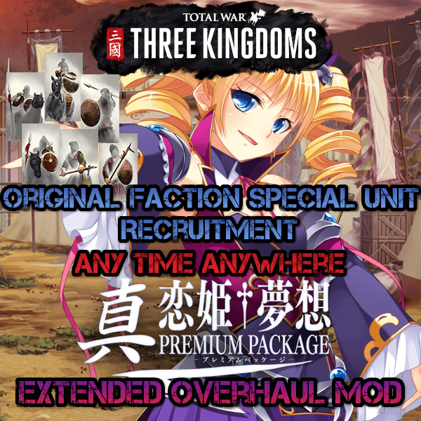 【BackUp】【SubMod】Koihime_Bypass_Unlock.pack