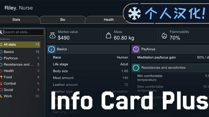 Info Card Plus_汉化