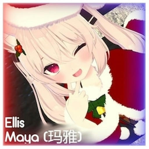 Christmas Maya