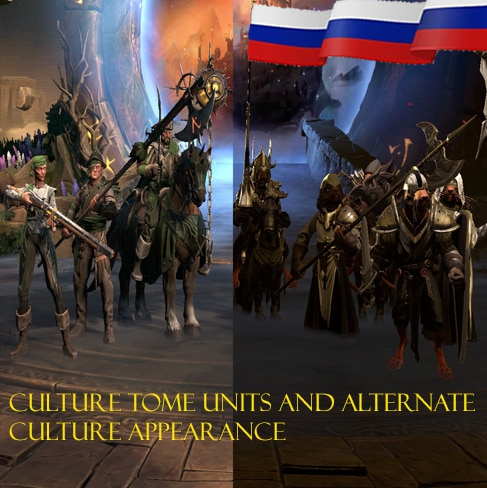 Culture Tome Units and Alternate Culture Appearance Rus
