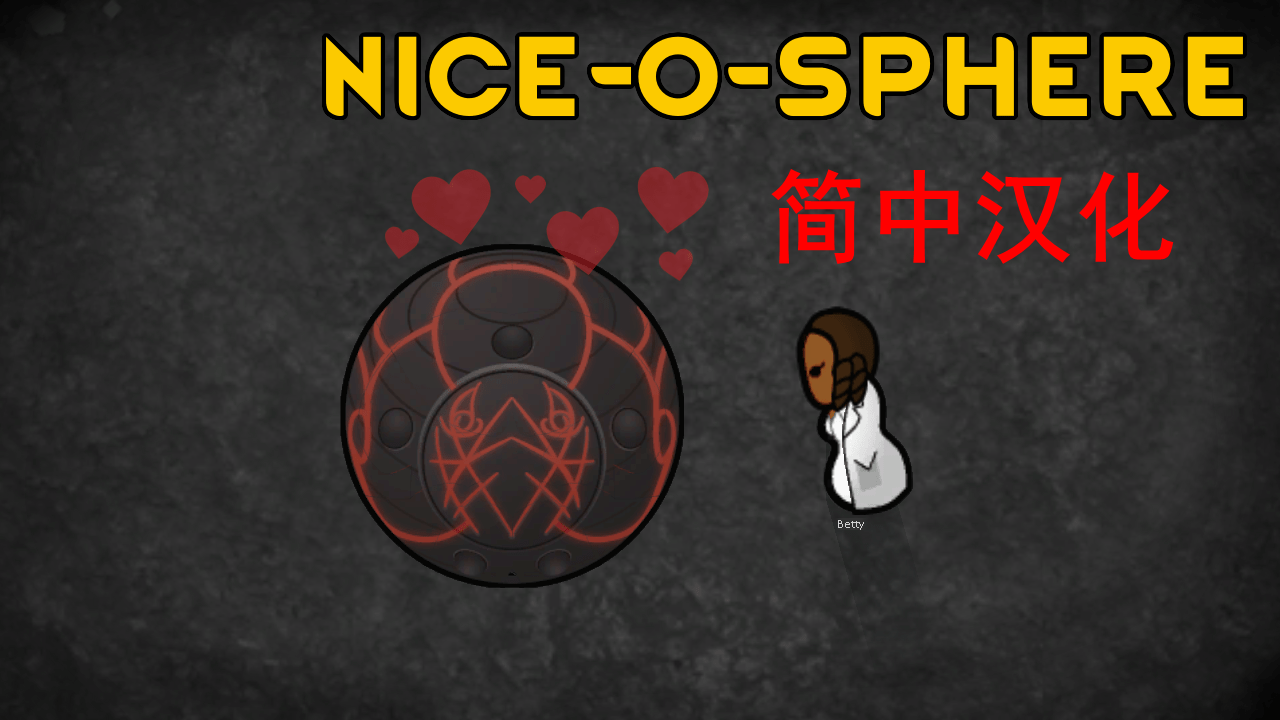 Nice-o-sphere（简中汉化）