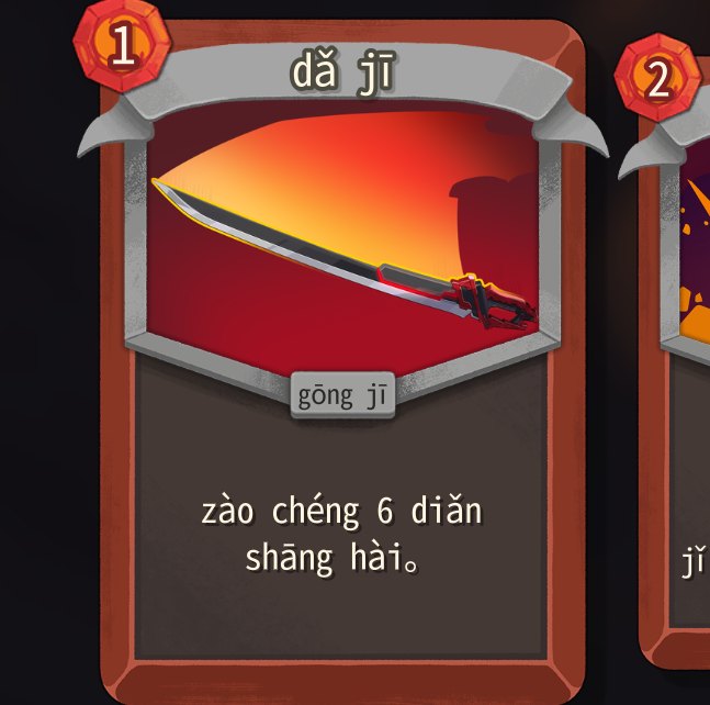 Pinyin Everything
