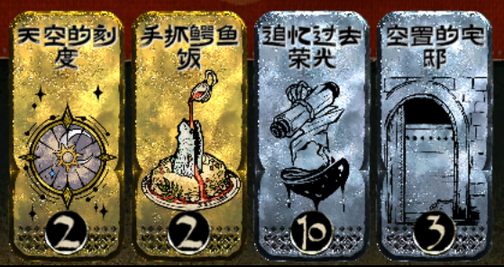 书籍食物星象理性可堆叠
