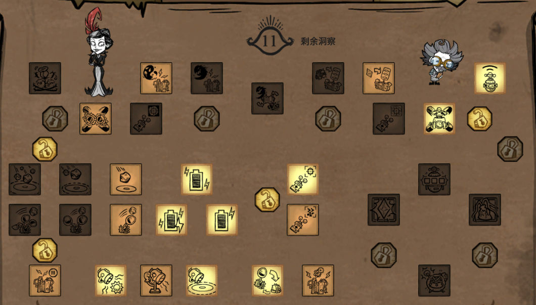 薇洛娜（女工）技能树——界限突破 – Don't Starve Together Mod