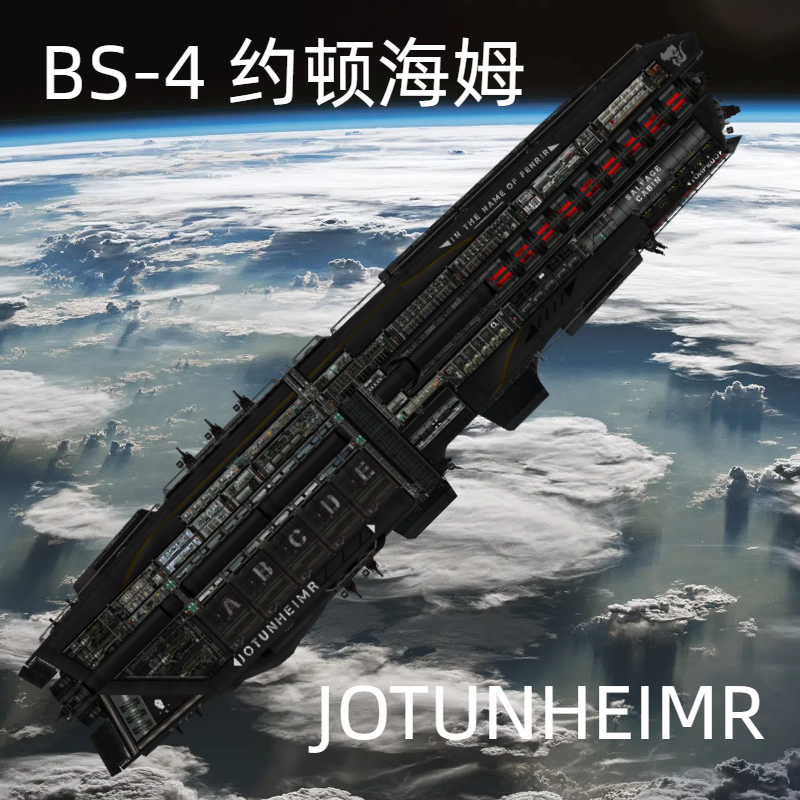 Jotunheimr – Barotrauma Mod