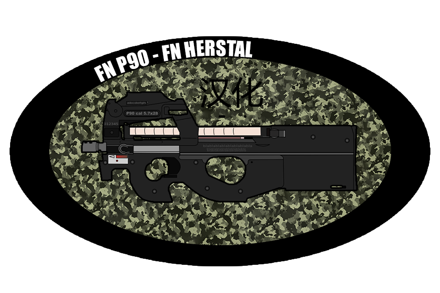 FN P90 and Five Seven 简体中文汉化包