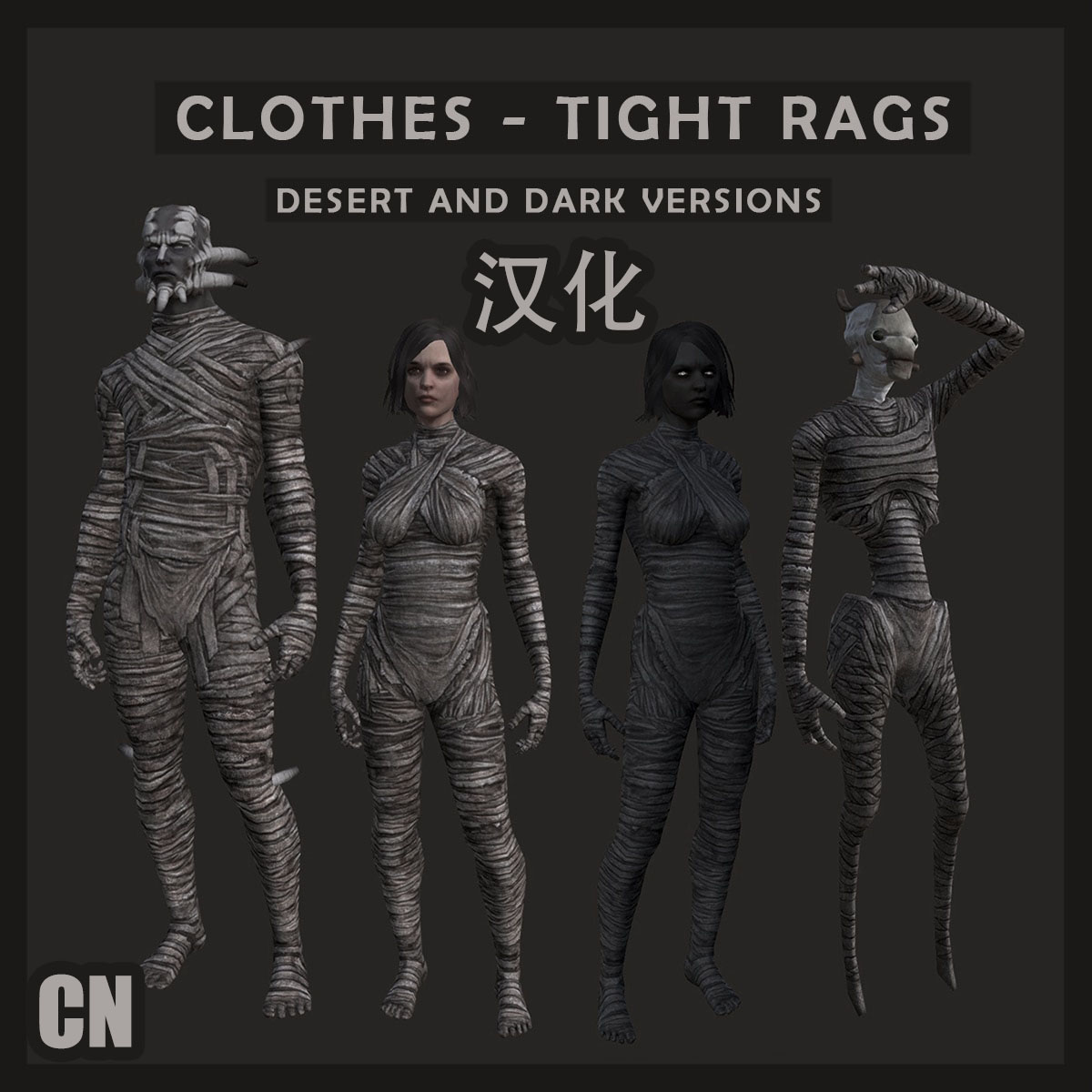 Tight Rags CN