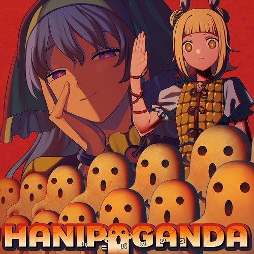 HANIPAGANDA - Akatsuki Records