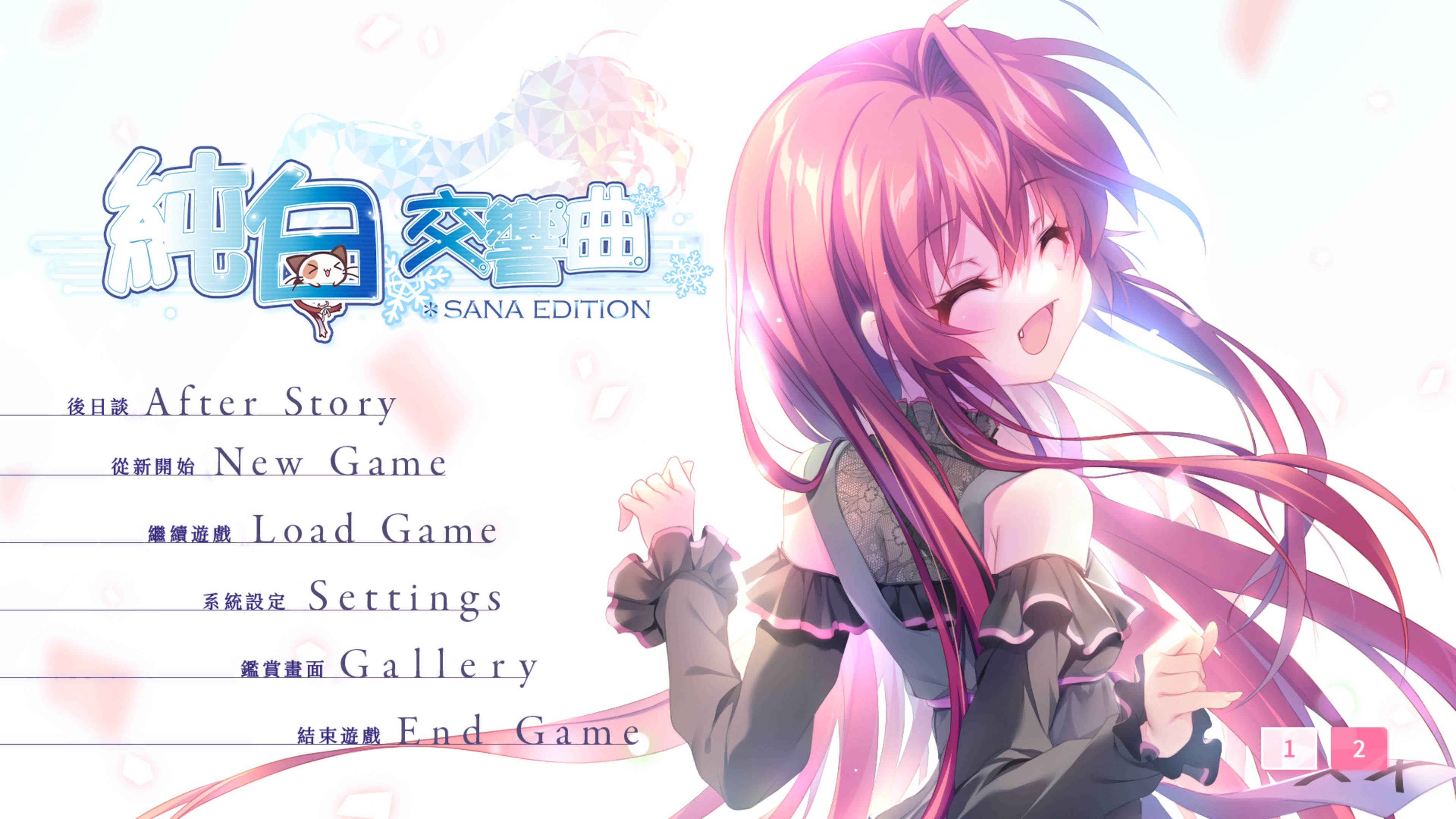 Steam Community :: Mashiroiro Symphony HD -Sana Edition- Steam Community :: Mashiroiro Symphony HD -Sana Edition-