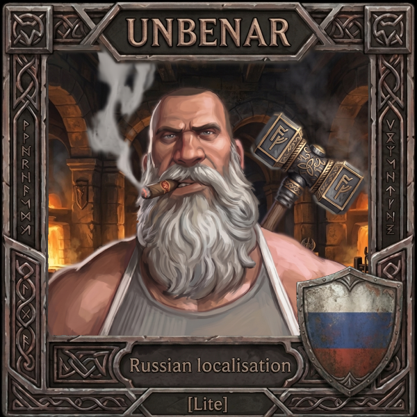Unbenar: Russian localisation [Lite] preview