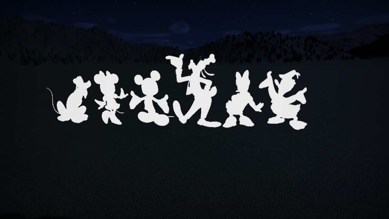 MM-Gang