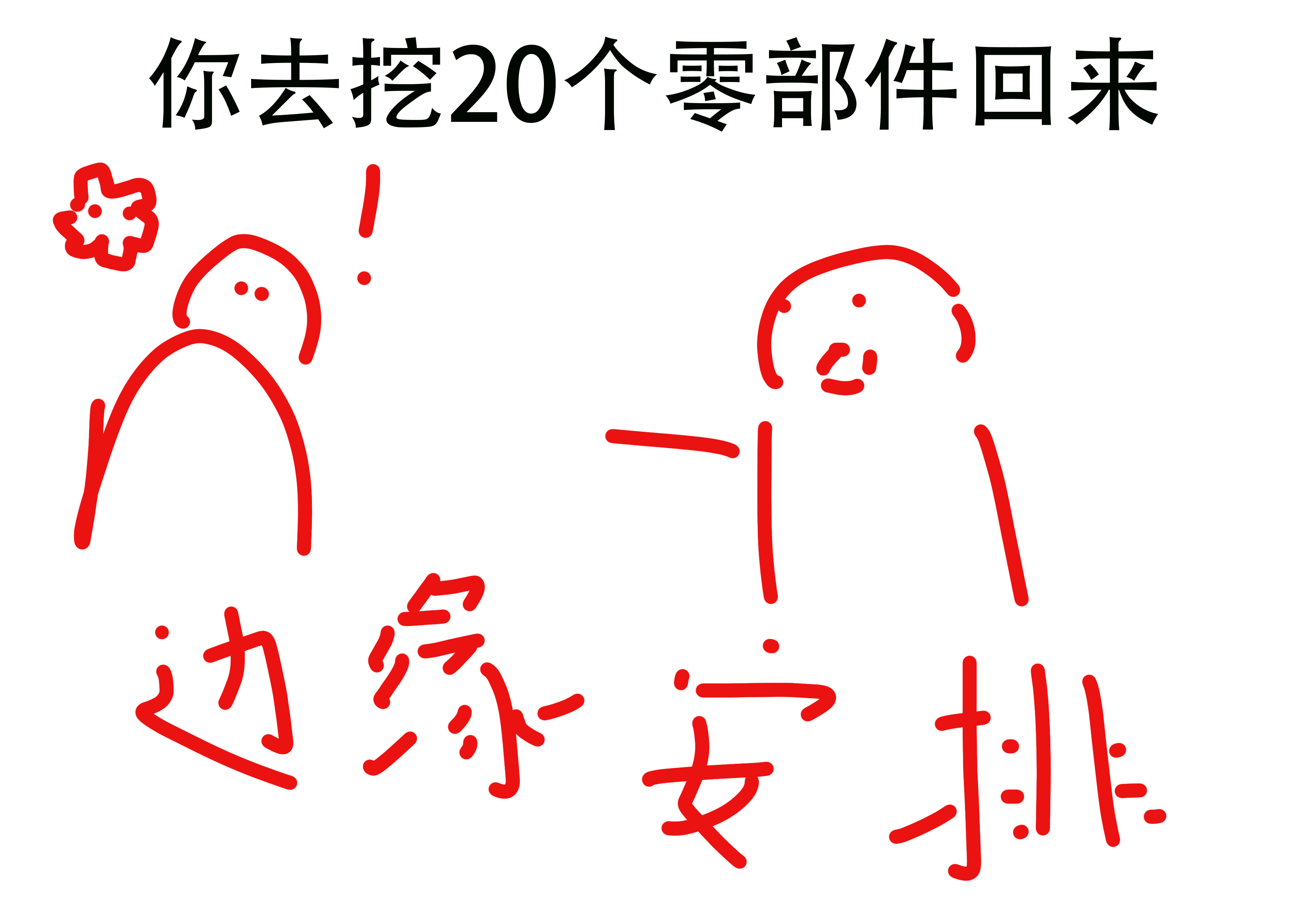 【停止更新】边缘安排